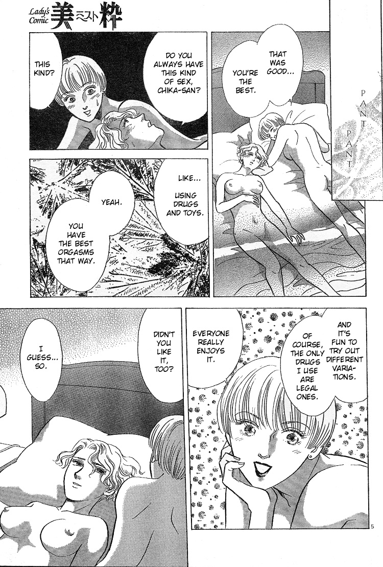 Endless page 7 full