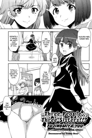 [Fujinomiya Yuu] Sannin Sanshimai !!? | Three People, Three Sisters!!? (COMIC Jun-ai Kajitsu 2011-07) [English] [Anonygoo] [Digital] [Decensored] cover