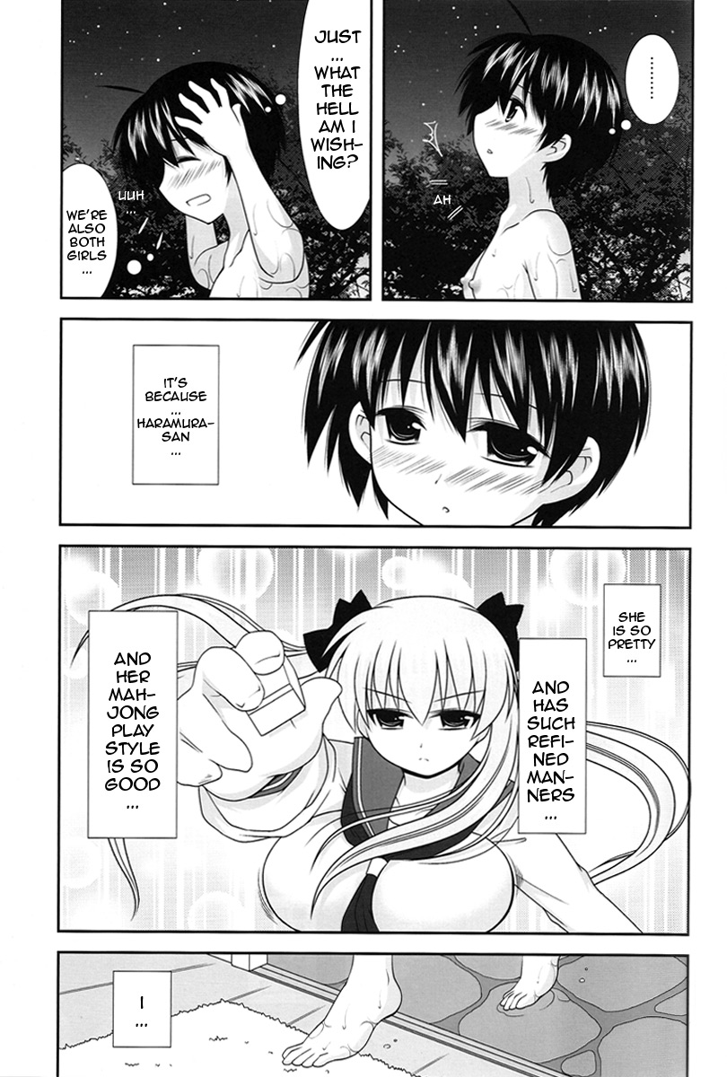 Noppai to Issho! page 5 full