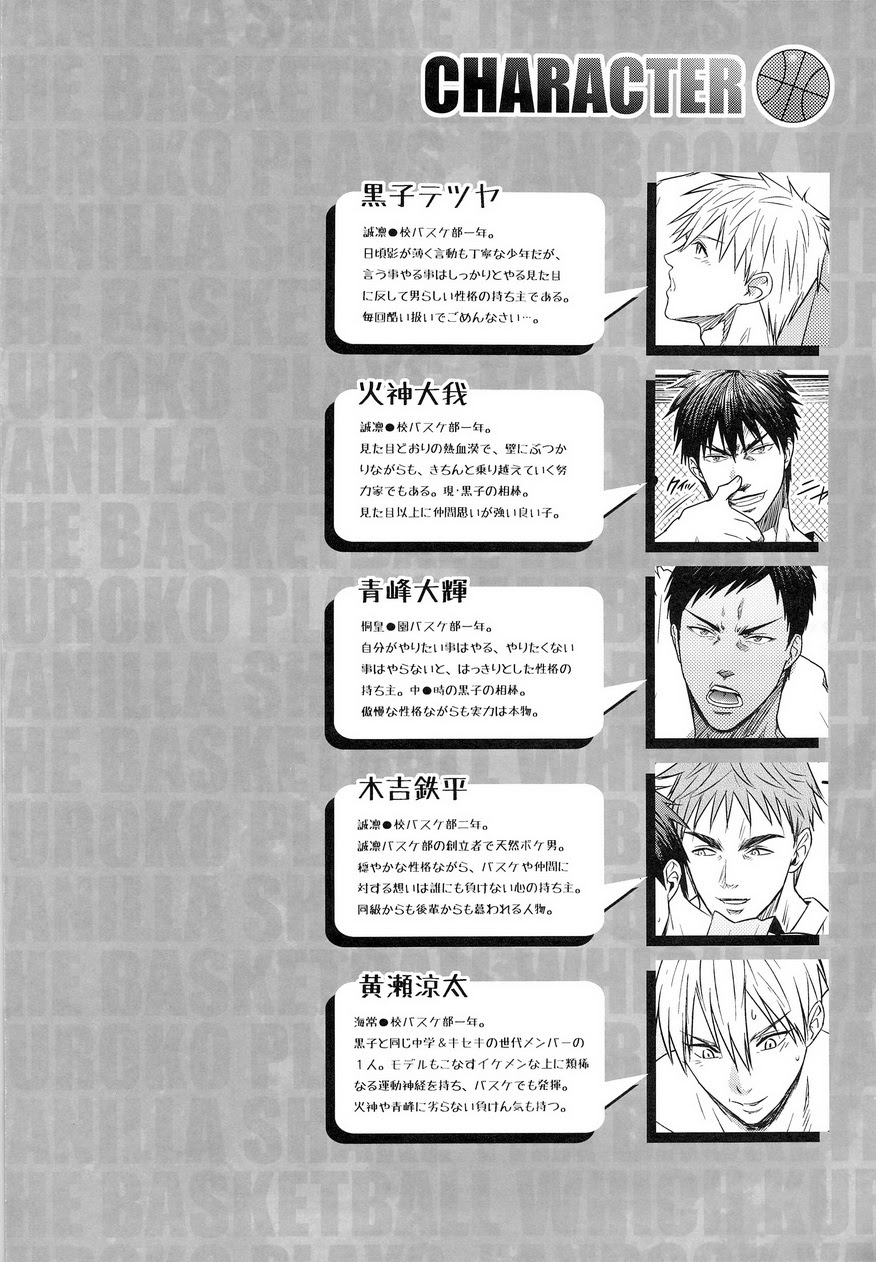 ZONE BREAK page 4 full