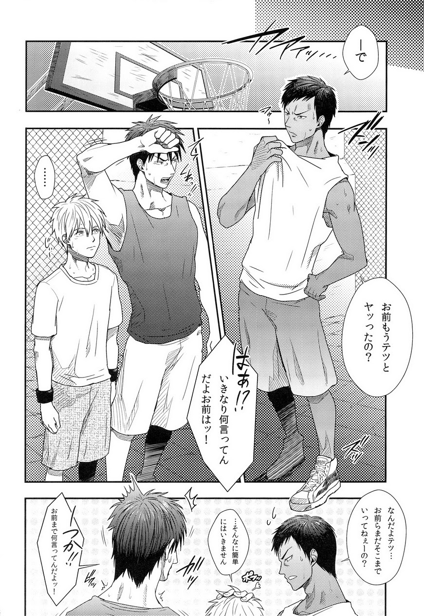 ZONE BREAK page 6 full