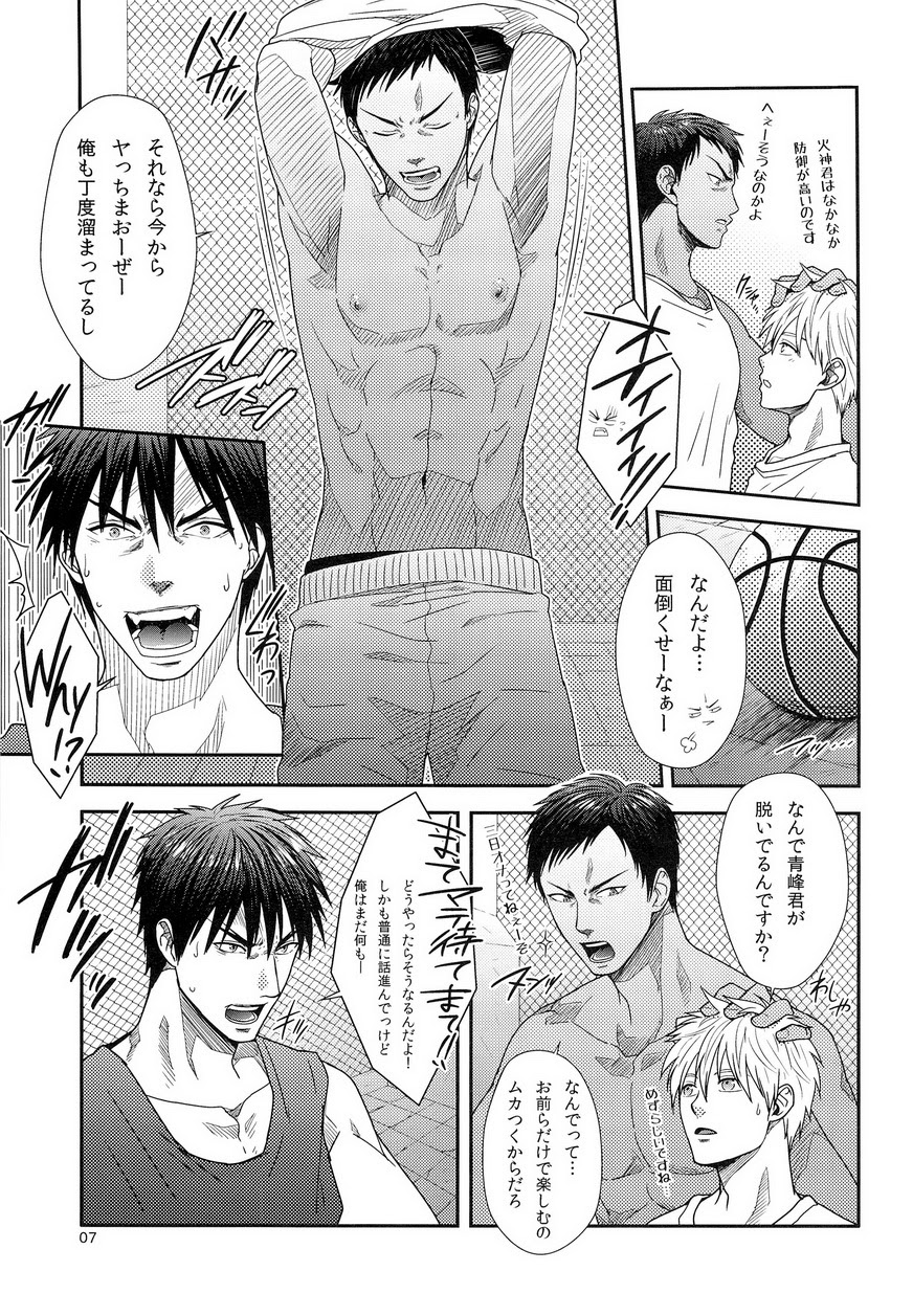 ZONE BREAK page 7 full