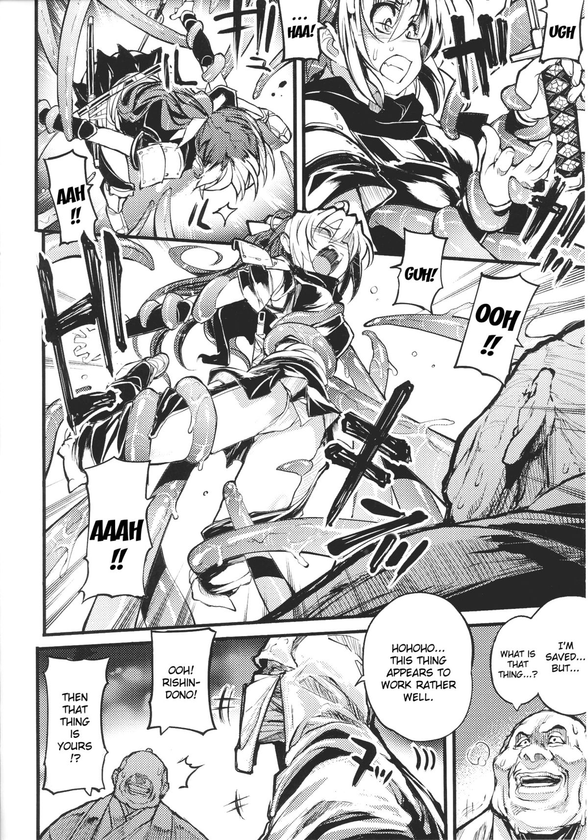 Slave Heroines Vol. 16 page 11 full