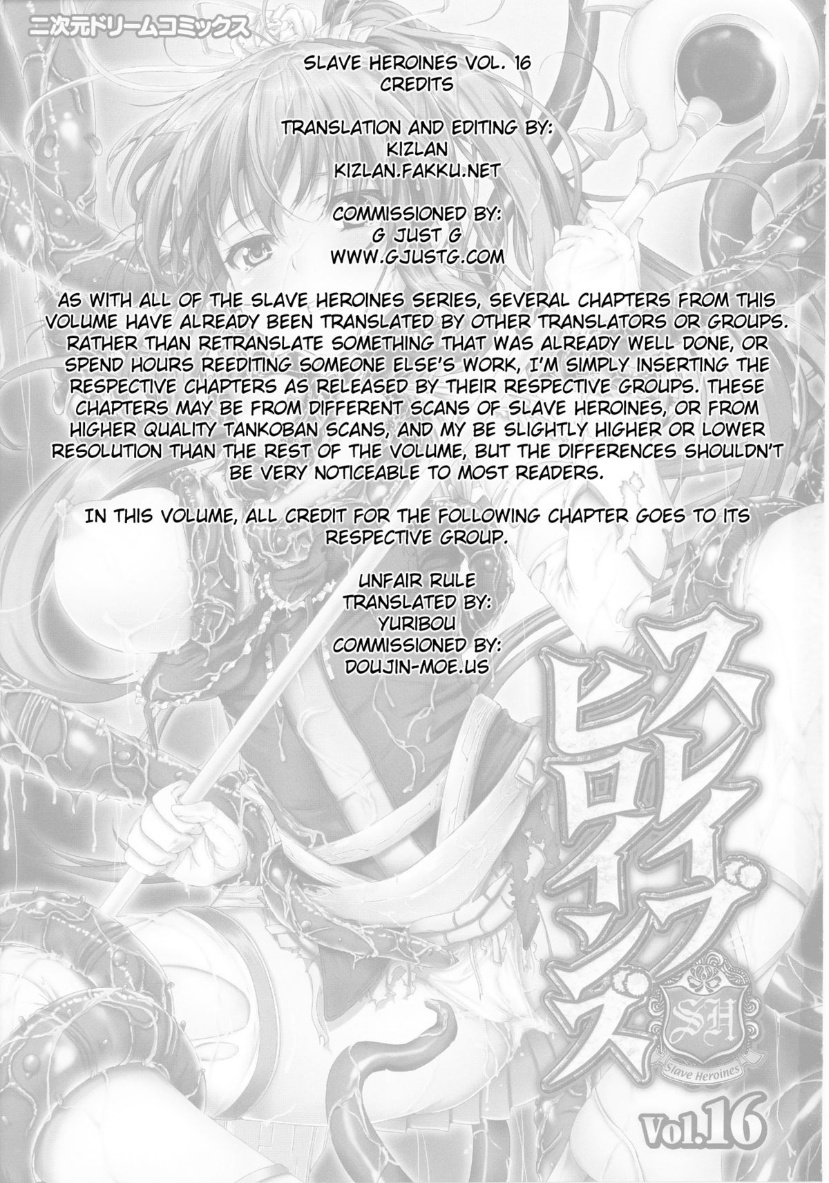 Slave Heroines Vol. 16 page 6 full
