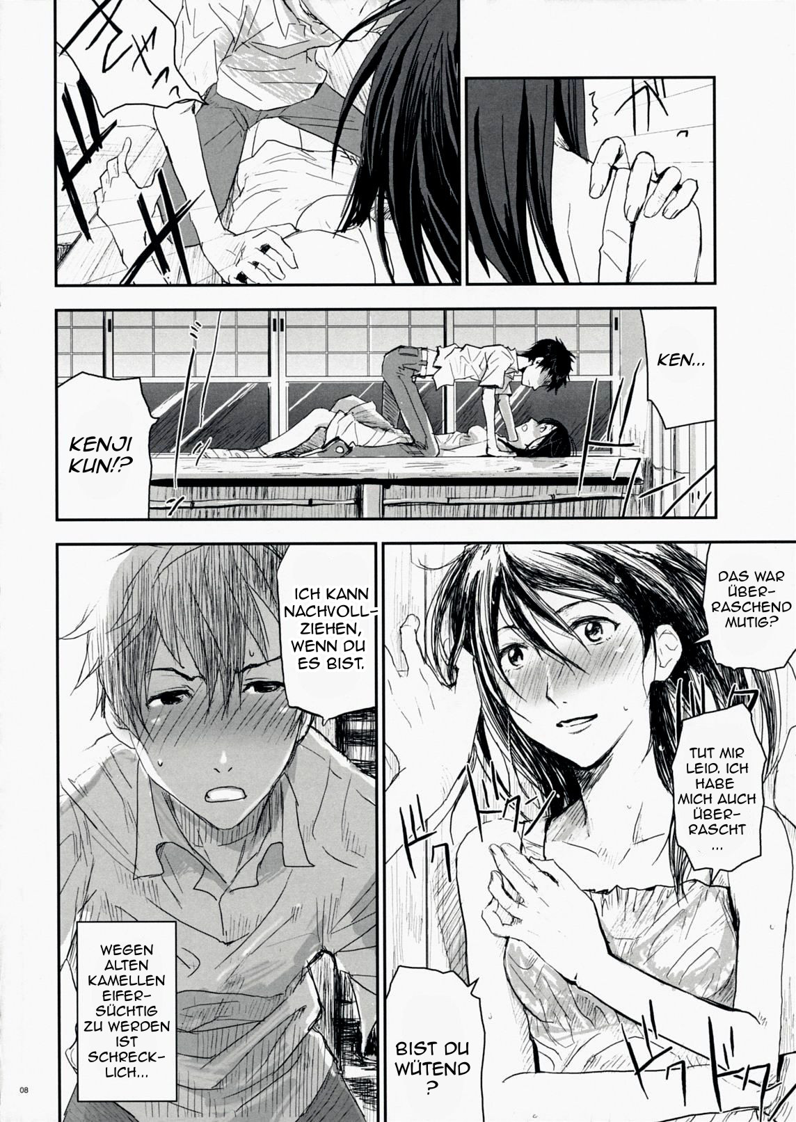 Natsu Ikusa Matsuri - Summer Wars Festival page 7 full