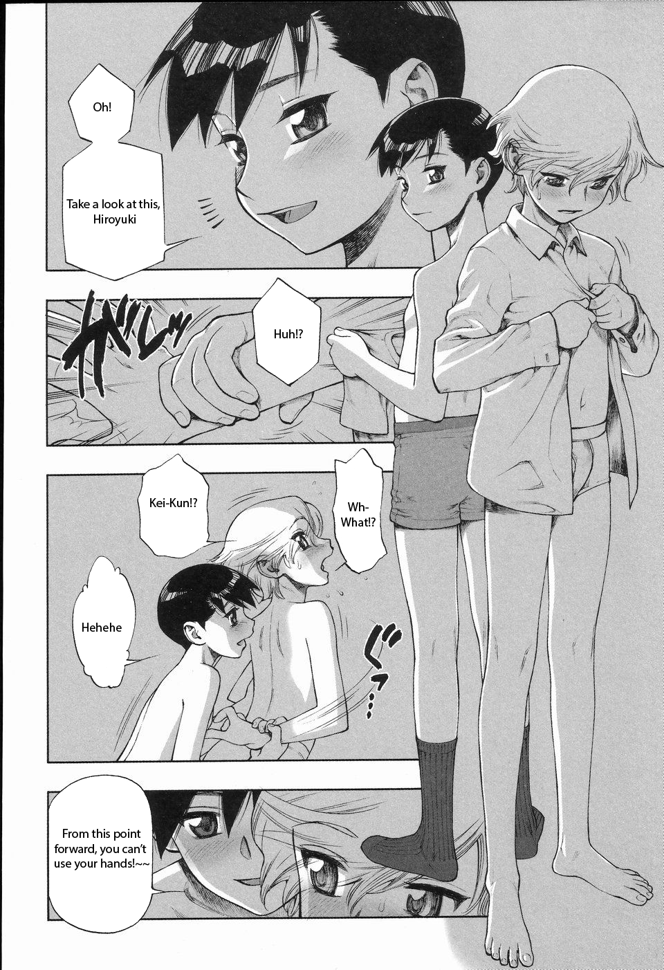 Sore wa koi. page 2 full