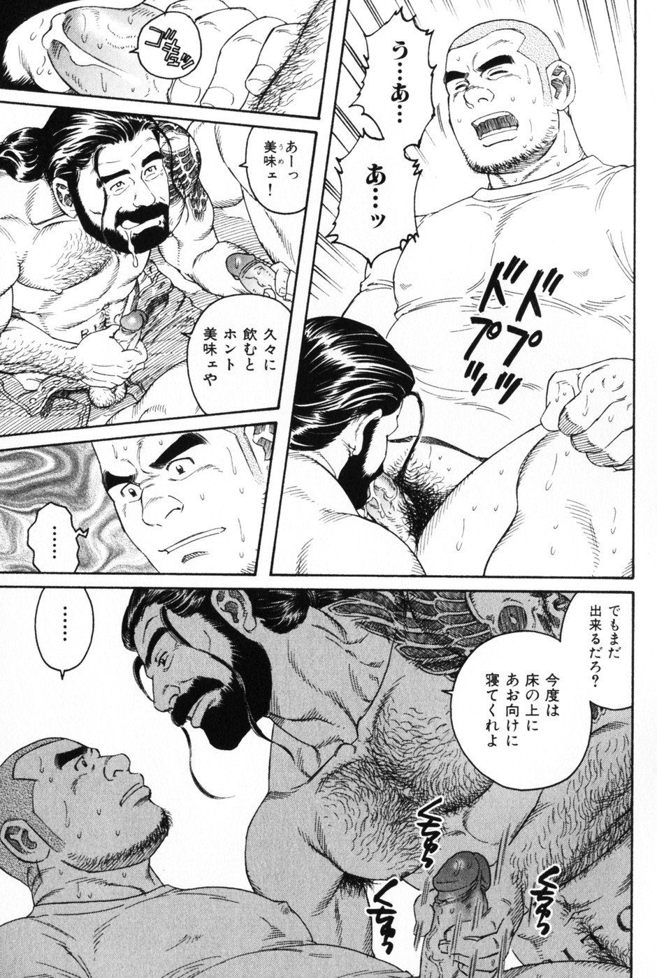 Dissolve page 11 full
