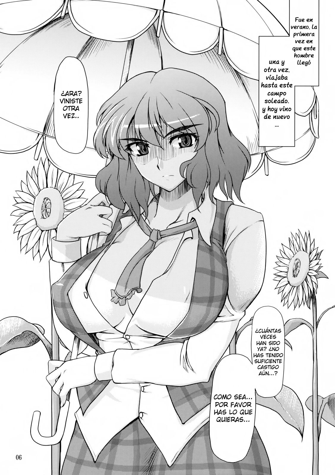 Taiyou no Hatake Nite page 7 full