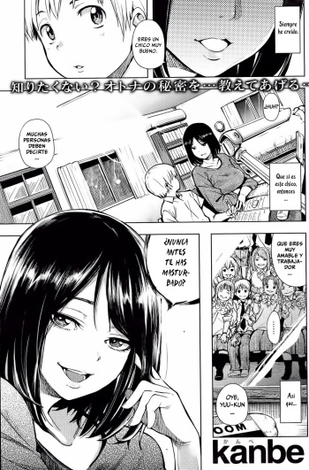 [kanbe] Henshin no Susume | Metamorphosis (COMIC Kairakuten 2012-12) [Spanish] =P666HF= cover
