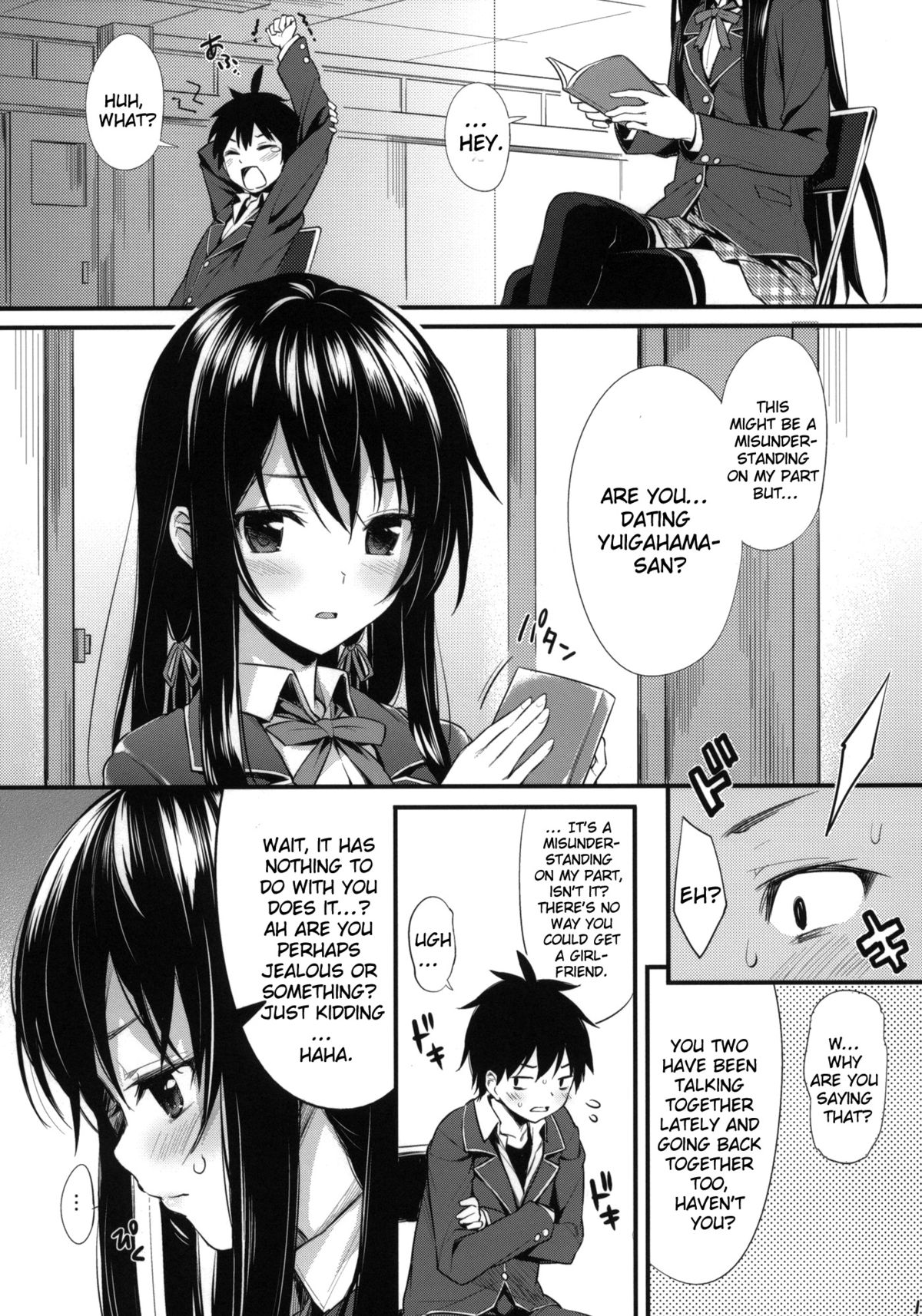 Oreshi, Doutei wo Sotsugyou suru. | I Graduated From Being a Virgin. page 12 full