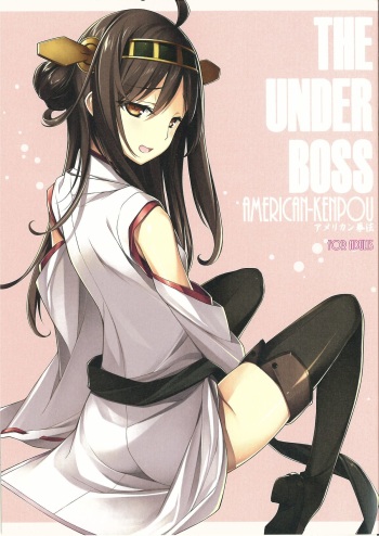 (C85) [American Kenpou (Kikuchi Seiji)] THE UNDER BOSS (Kantai Collection) cover