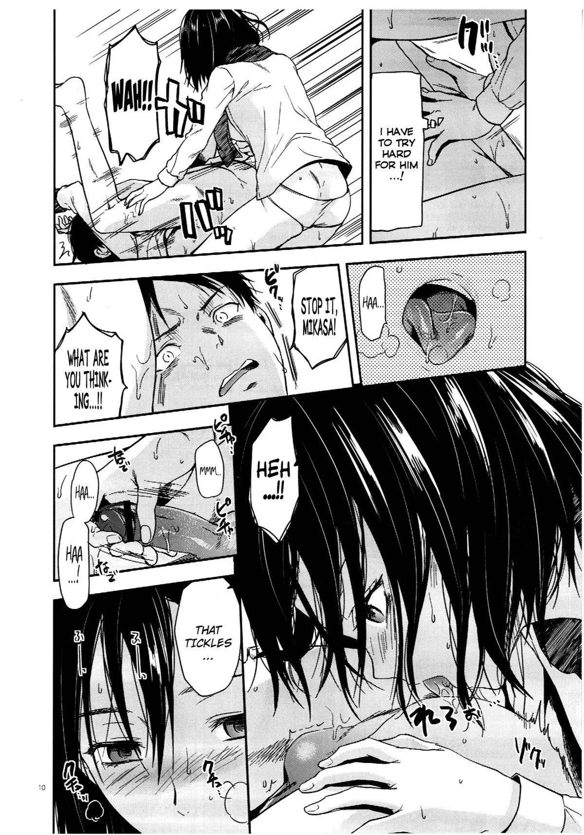 104 ki Sei Joshi no Shingeki page 10 full