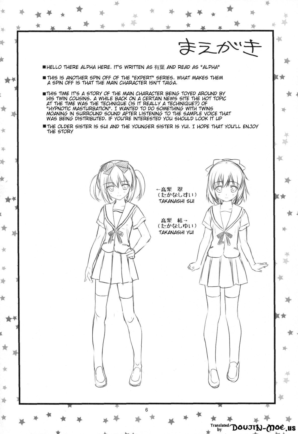 Itoko no Futago ni Otosareta!? | Falling for My Twin Cousins page 2 full