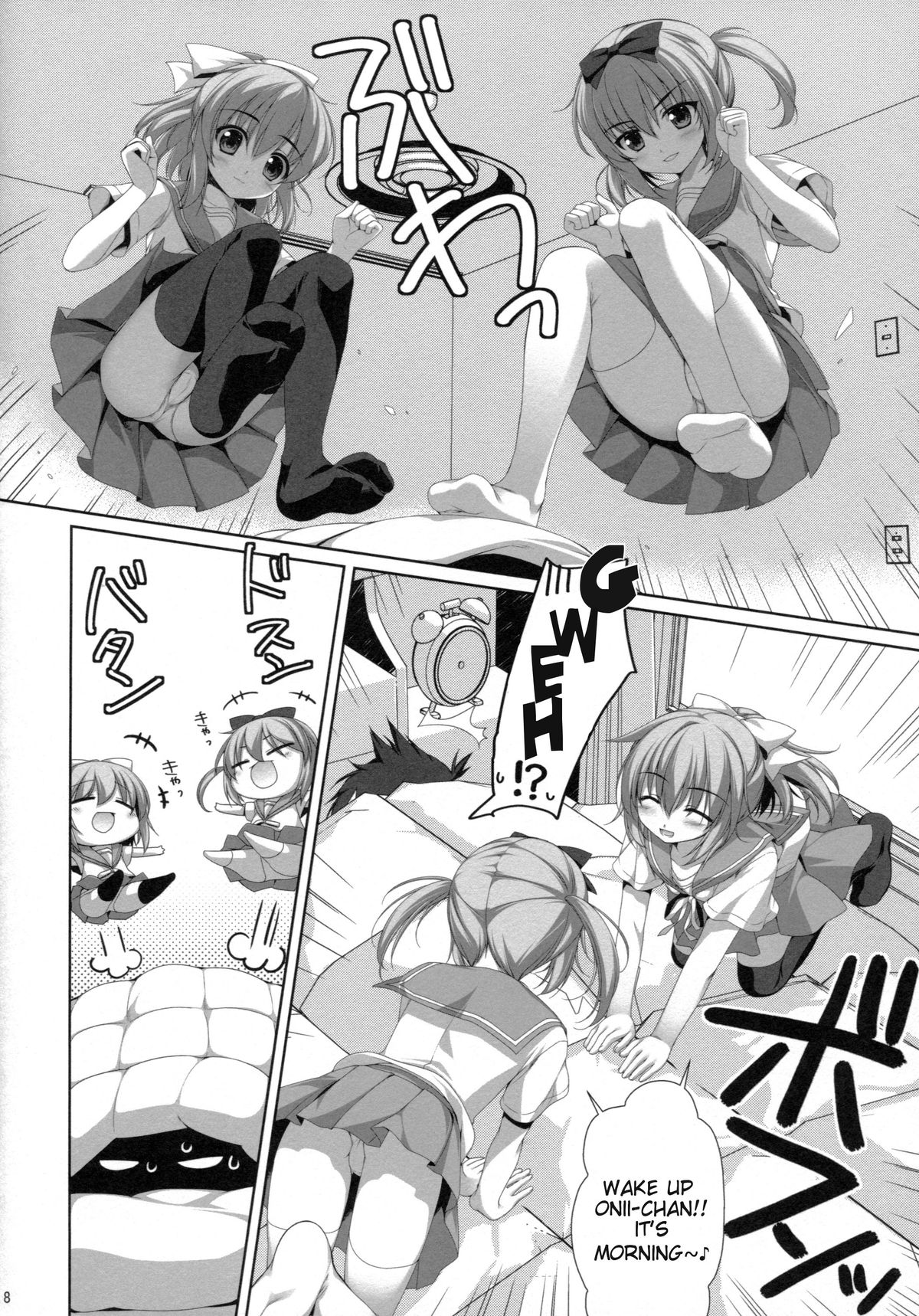 Itoko no Futago ni Otosareta!? | Falling for My Twin Cousins page 4 full