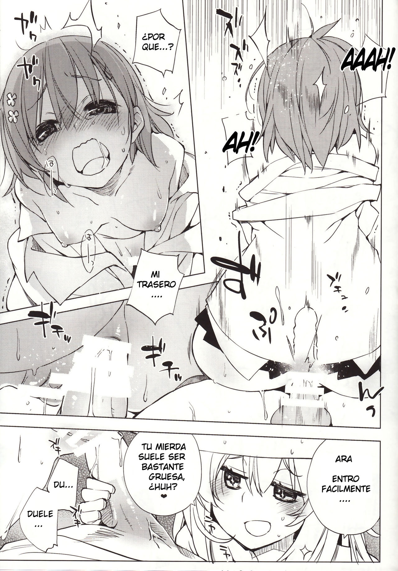 Kamatte Hoshii no ☆ page 12 full