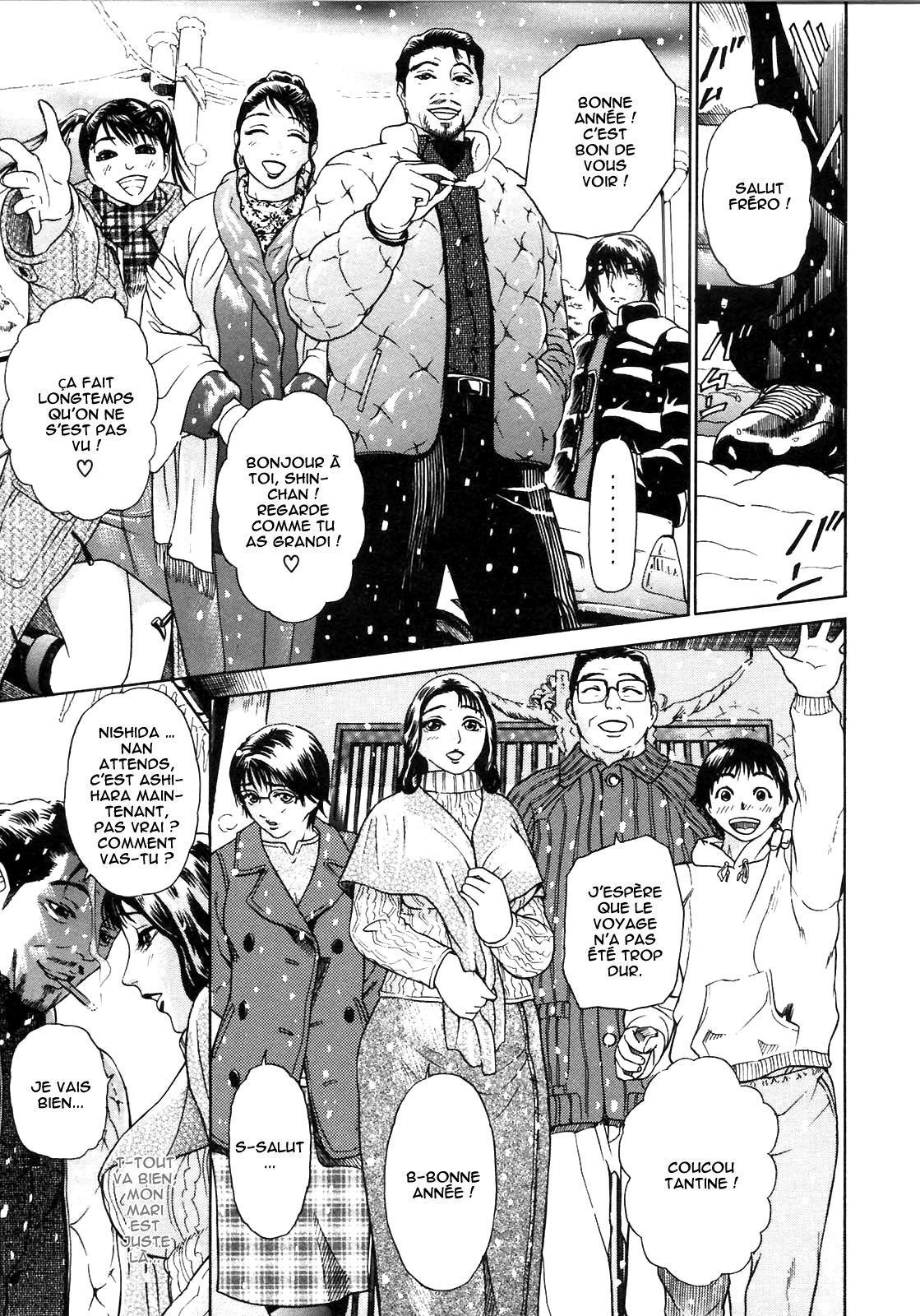S - Segond Collection of Hyji Ch. 1-4 page 7 full