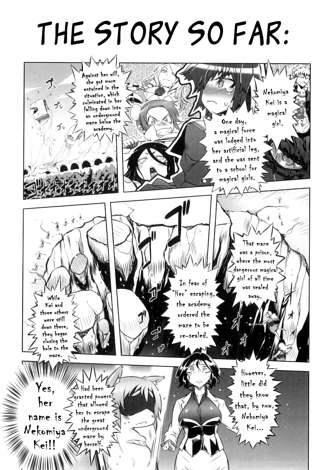 Spermaniax page 11 full