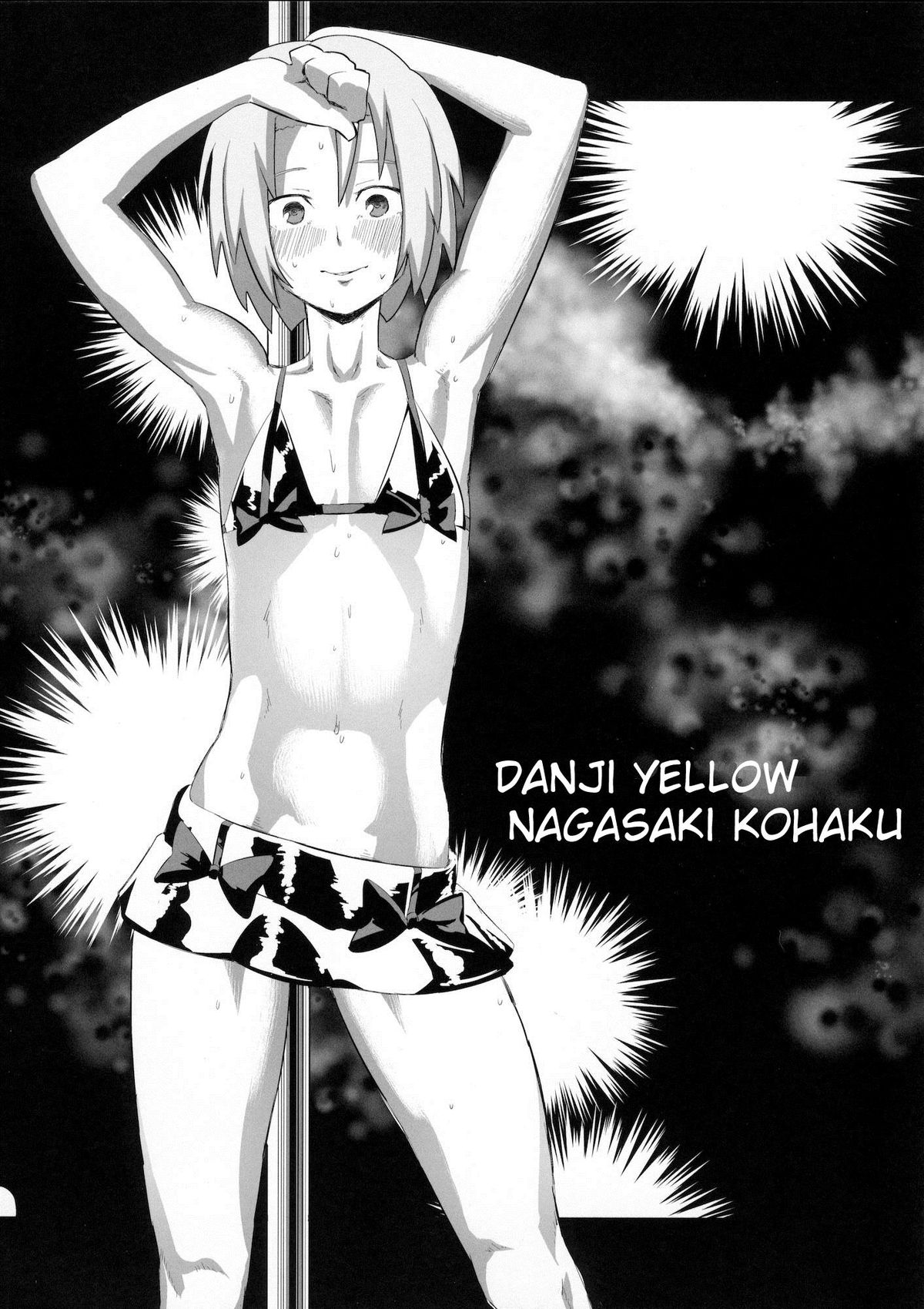 Kyuushuu Mesu Shota page 11 full