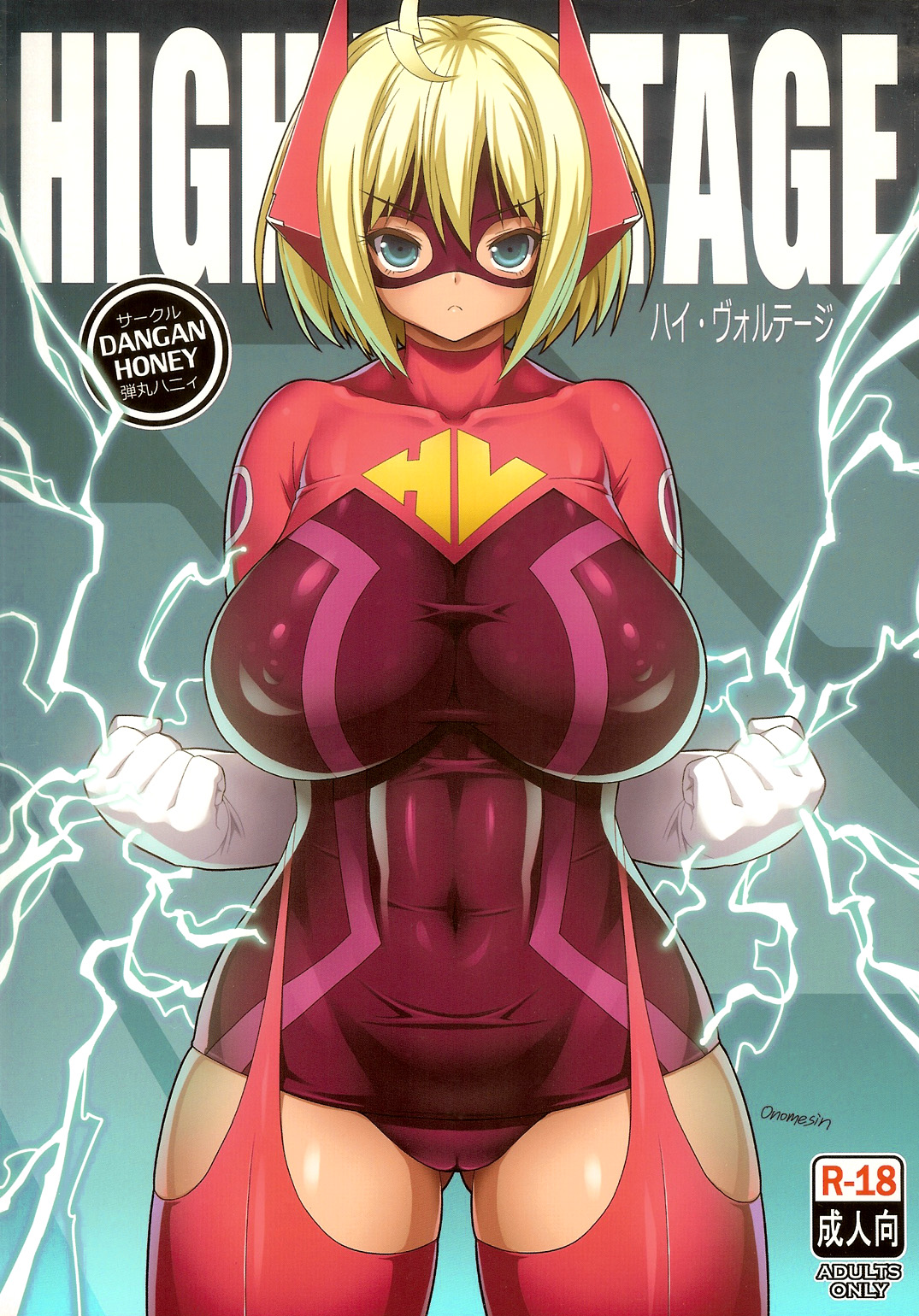 HIGH VOLTAGE page 1 full