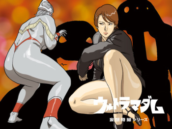 [Urban Doujin Magazine (Nappy)] Mousou Tokusatsu Series: Ultra Madam 4 cover
