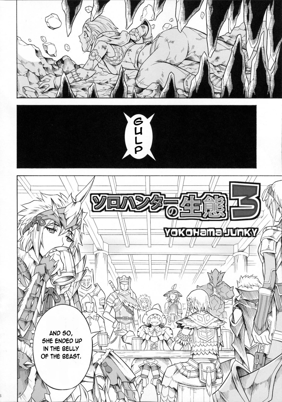 Solo Hunter no Seitai 3 page 5 full