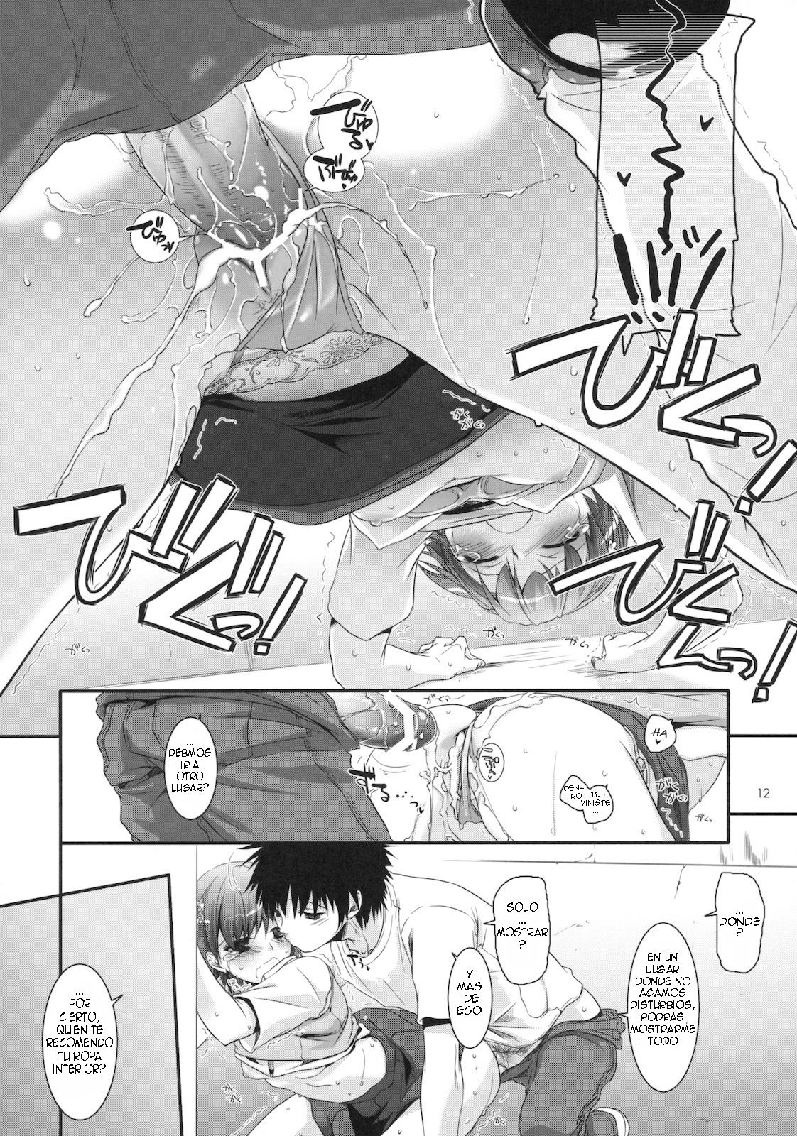 D.L. action 54 page 11 full