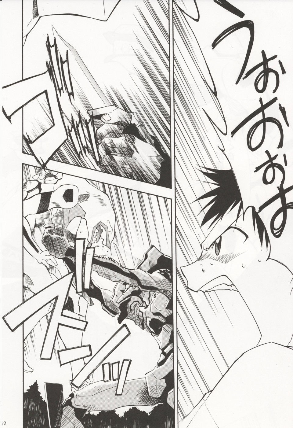 RE-TAKE 4 page 11 full