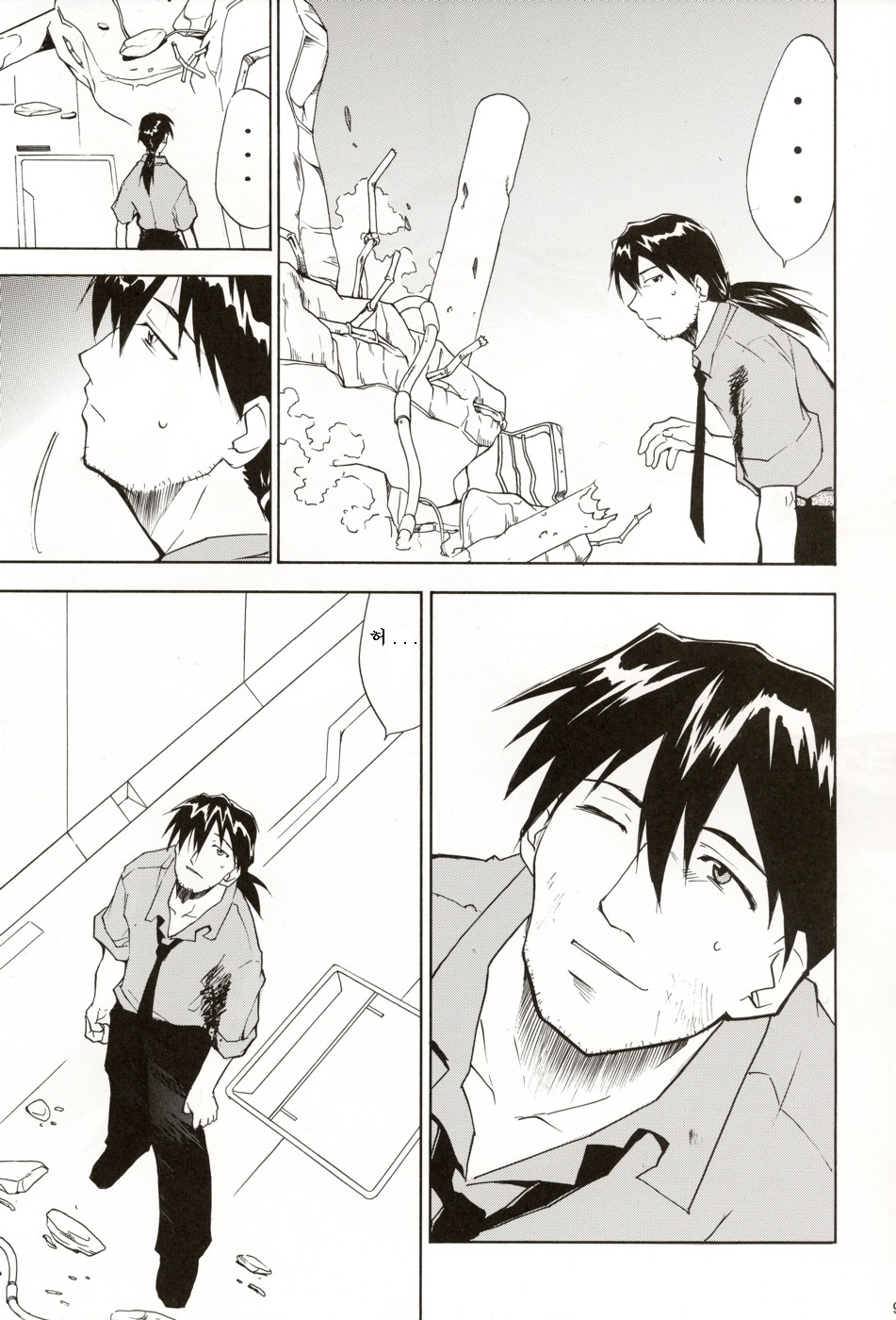 RE-TAKE 4 page 8 full