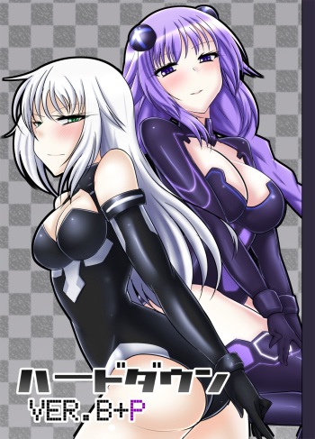 [Nigatsu Umare (Sawaki Koma)] Hard Down VER. B+P (Hyperdimension Neptunia) [Digital] cover