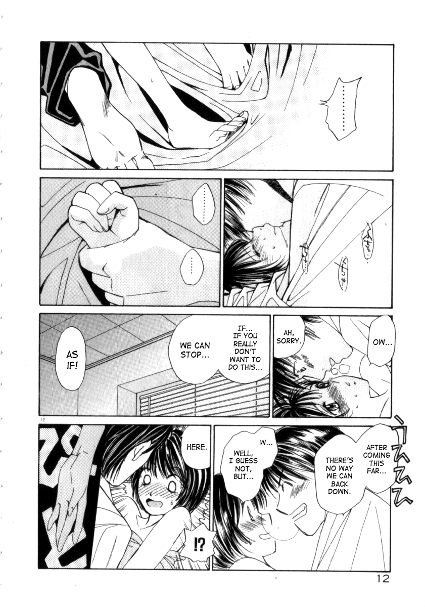 Taiyou ga Ochite Kuru Vol. 3 page 12 full