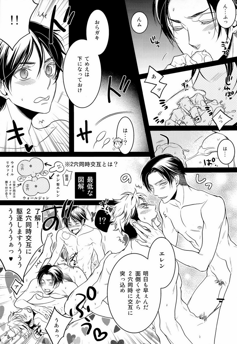 HarlemNight page 11 full