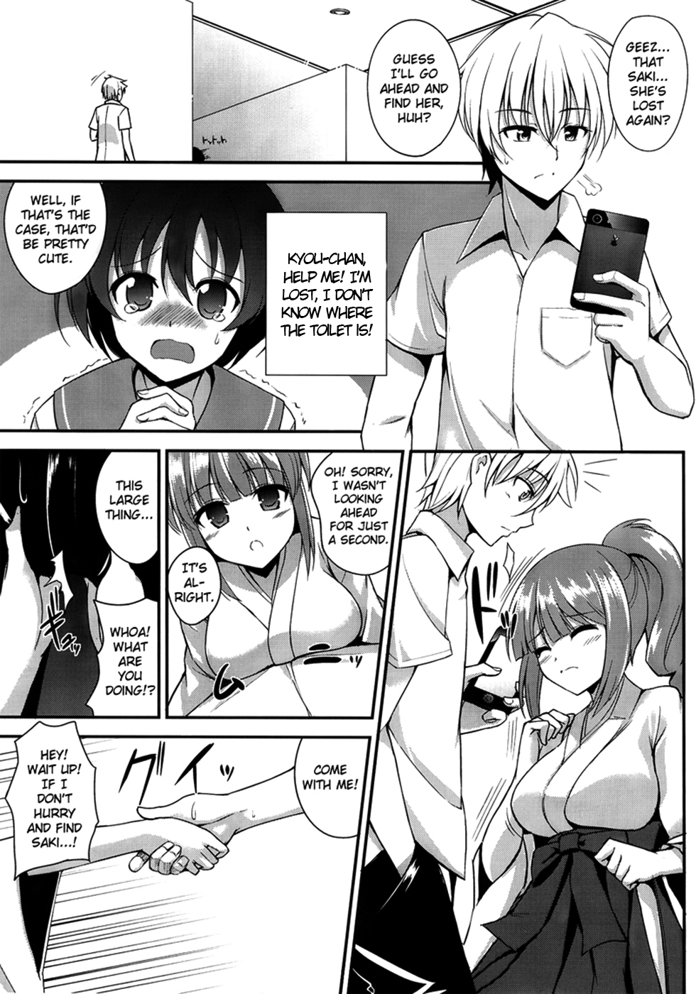 Sakusei Janshi page 2 full
