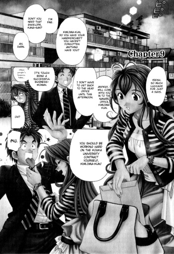 [Kobayashi Takumi] Virgin na Kankei R 2 Ch. 9 [English] cover