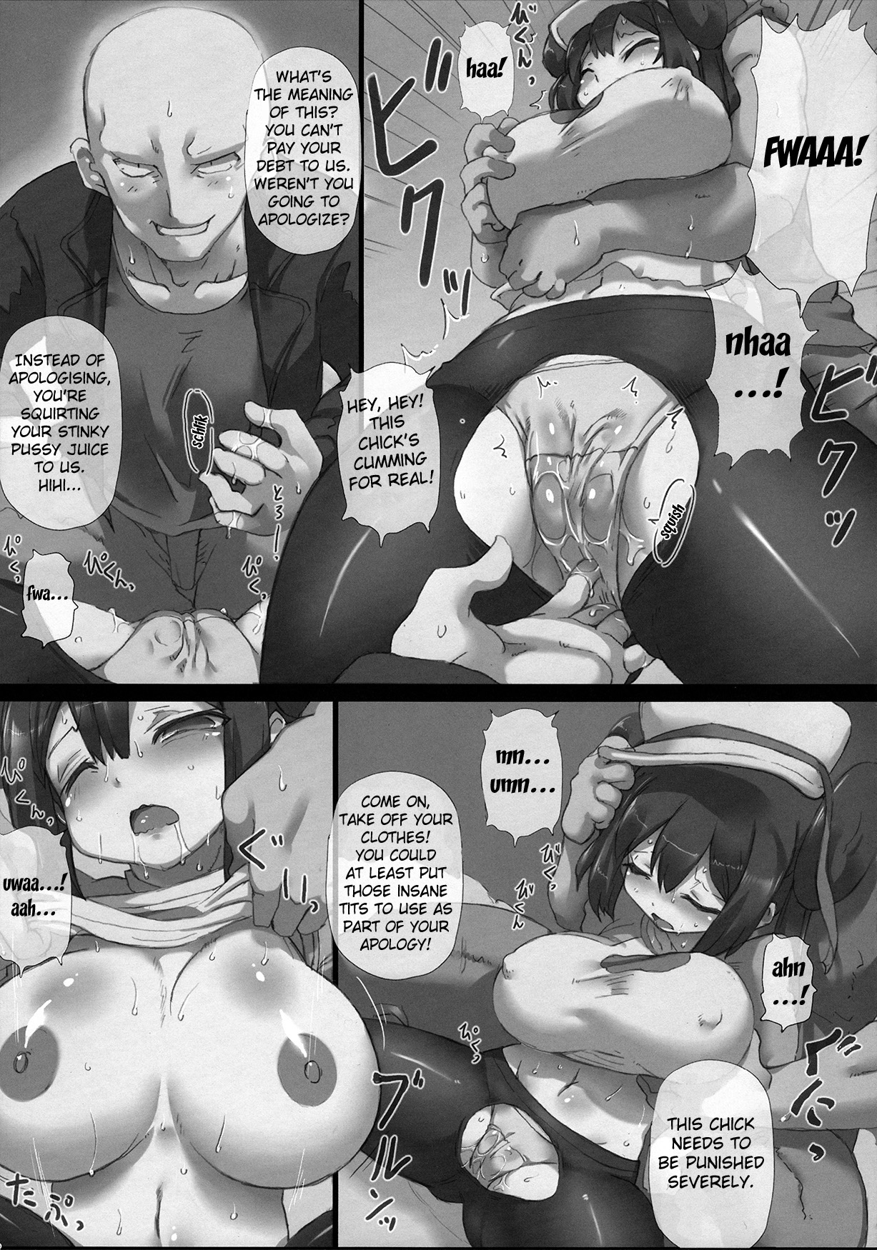 Mezameru Power! | Power Awakens page 12 full