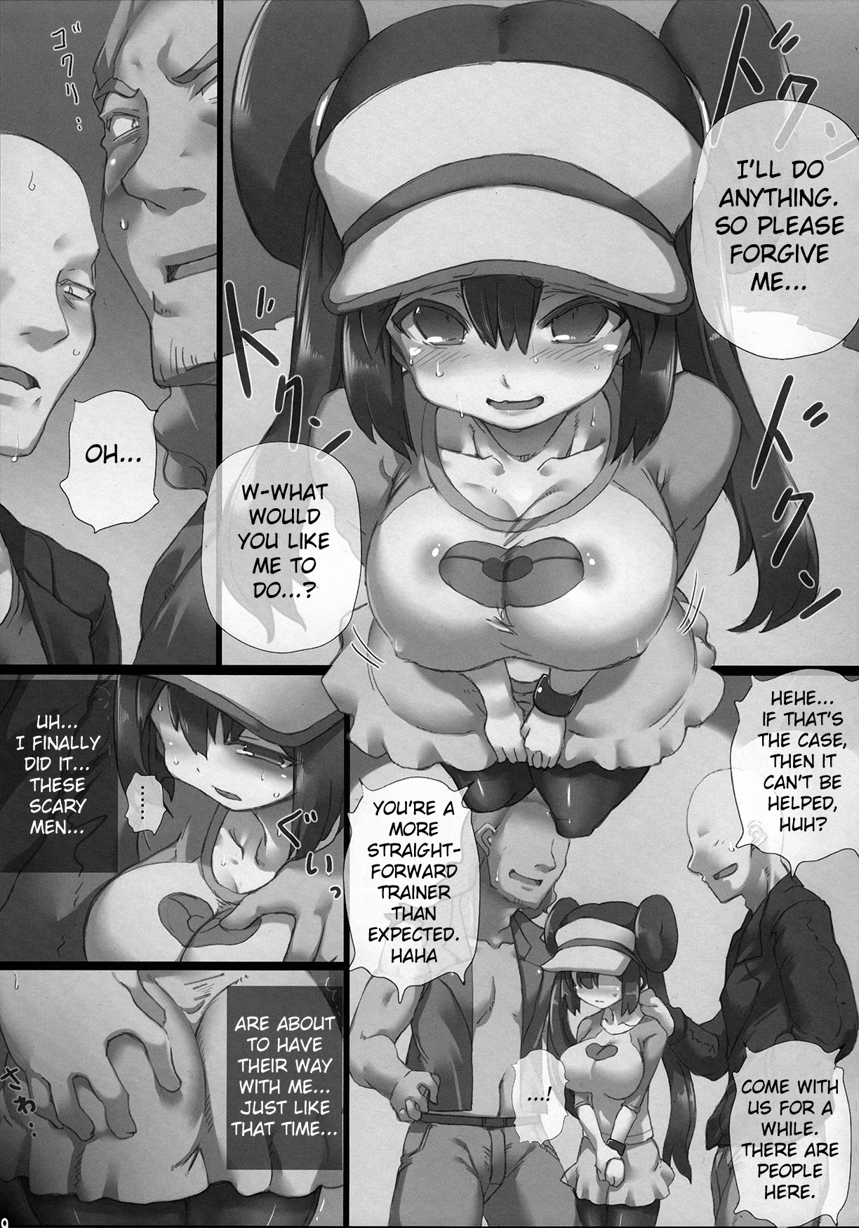 Mezameru Power! | Power Awakens page 8 full