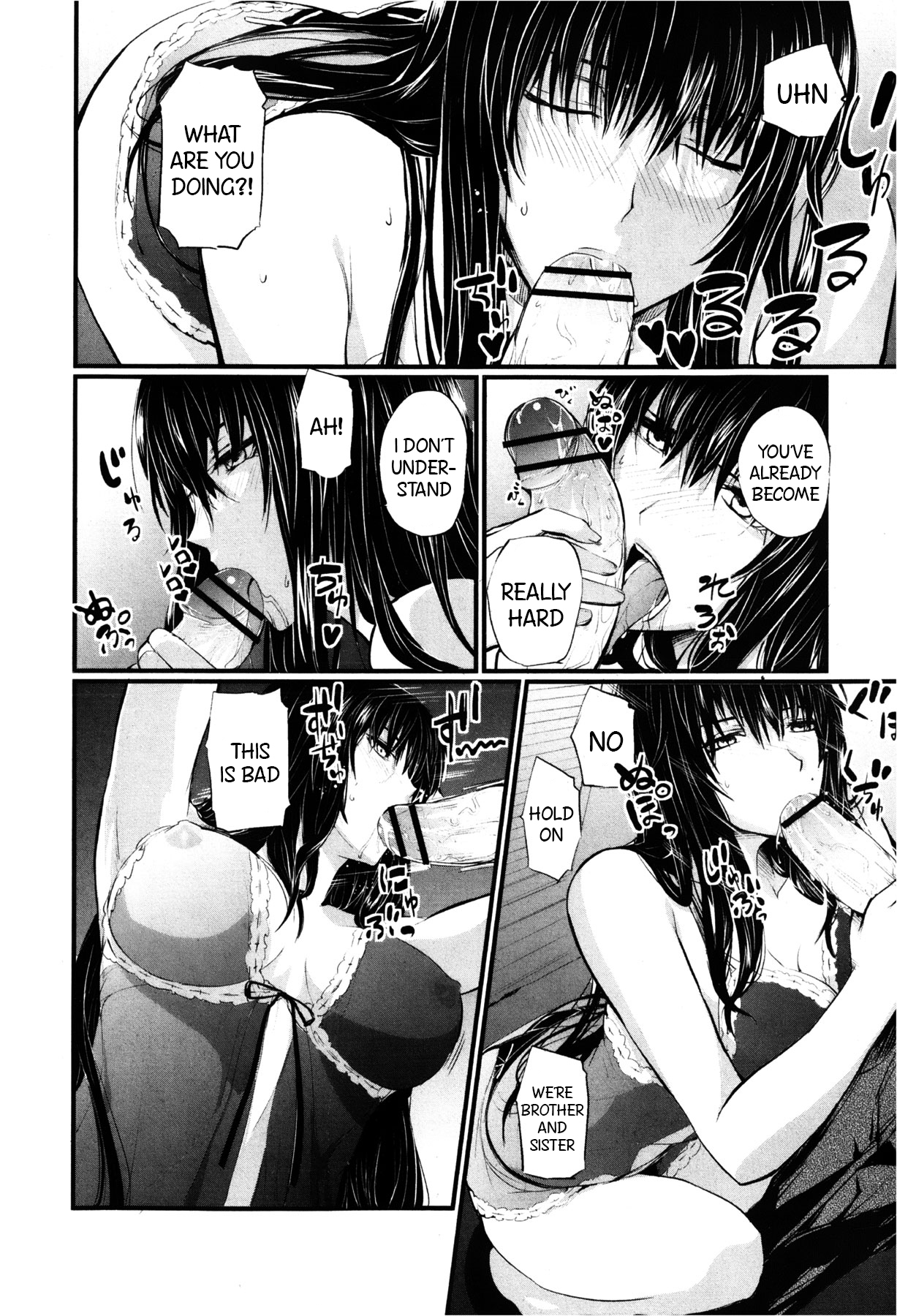 Ane Komori | Shut-In Sister page 6 full