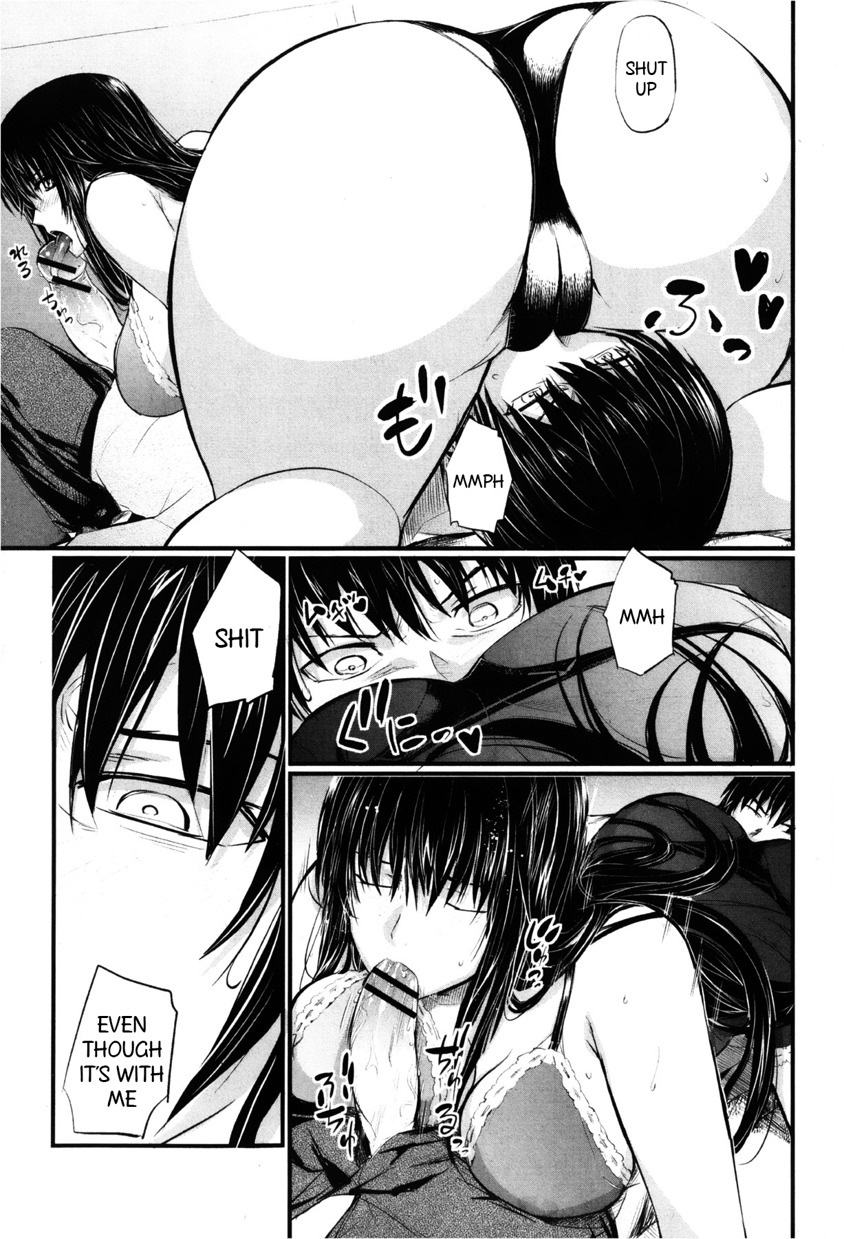 Ane Komori | Shut-In Sister page 7 full