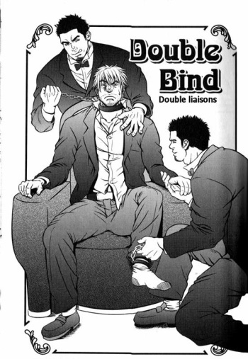 [Rycanthropy (Gai Mizuki)] Double Liaisons (FR) cover
