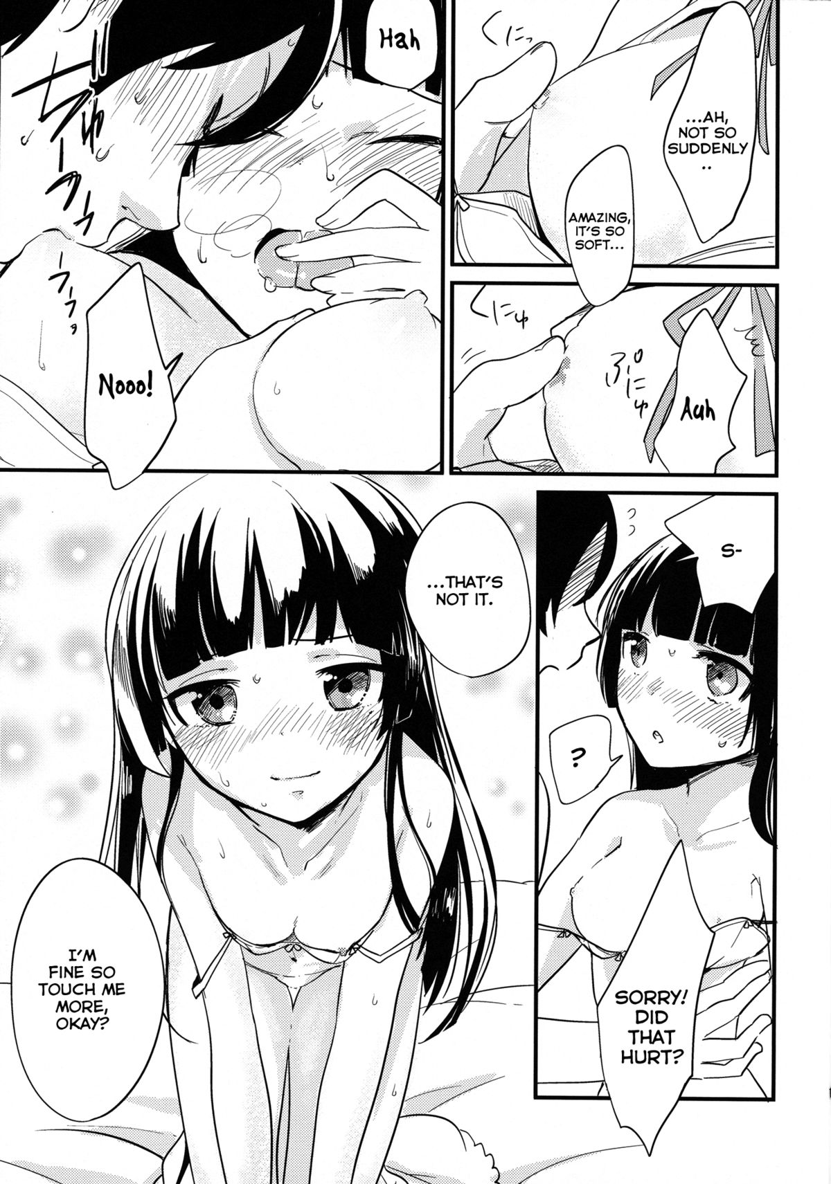 Kyou no Destiny Record page 12 full