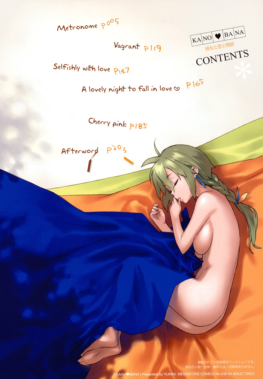 Kano Bana page 4 full