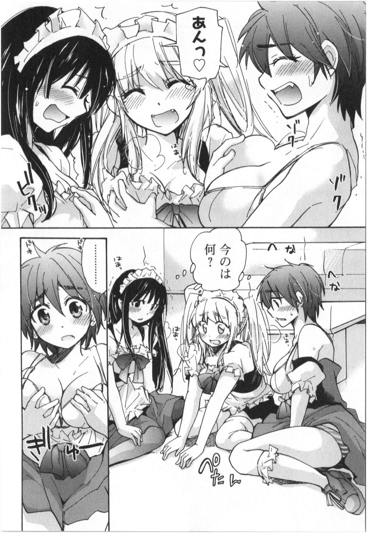 Fukurami -Shoujo no Koi Iroha- page 11 full