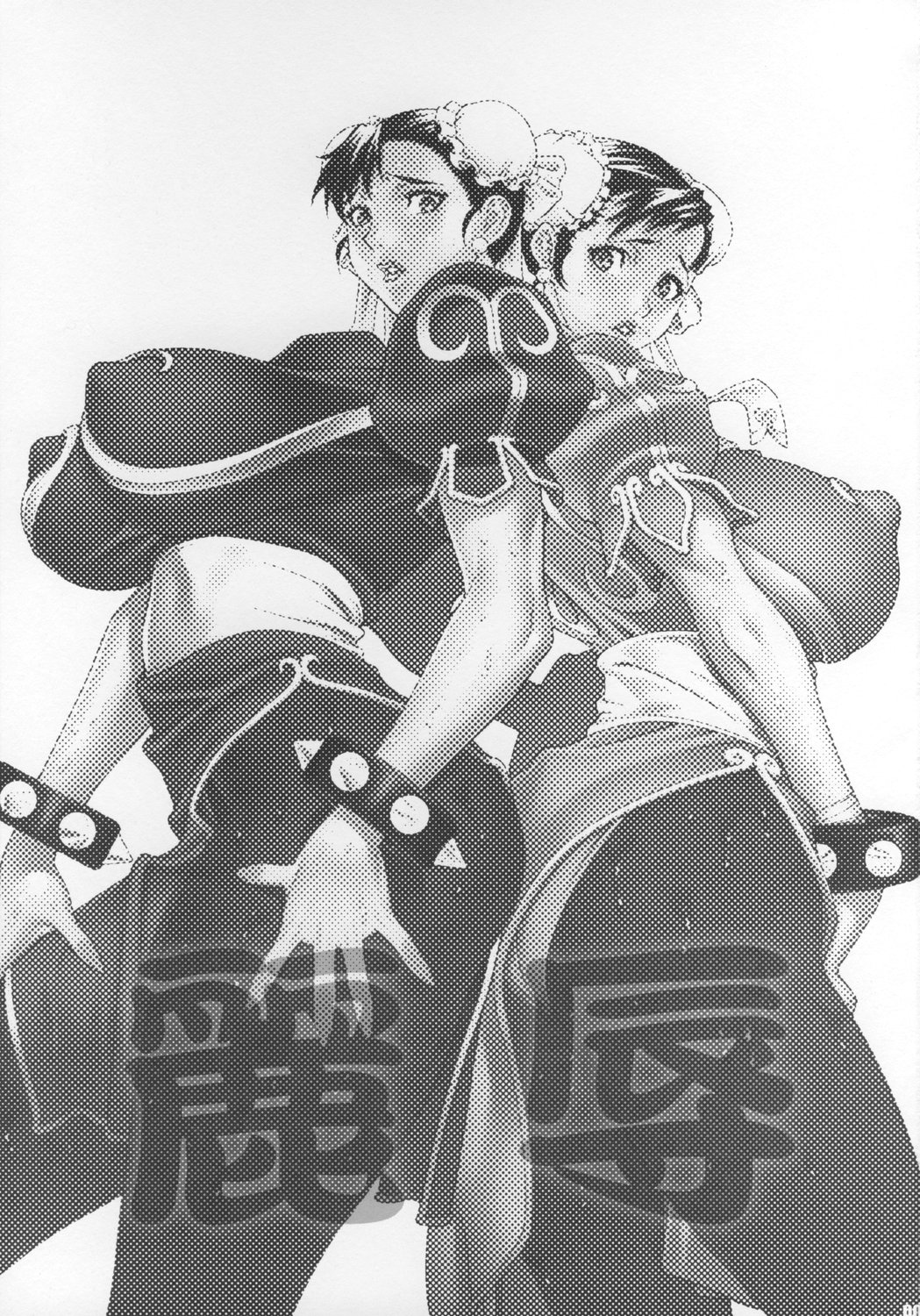 Reijoku page 2 full