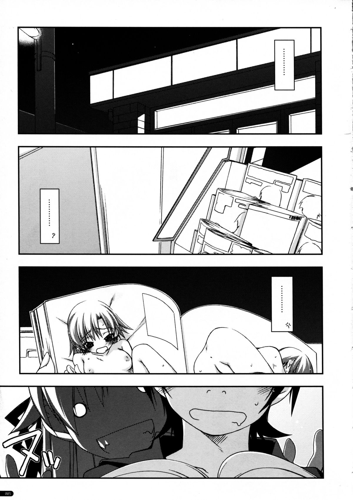Tenpure page 5 full