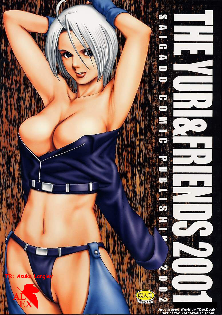 The Yuri & Friends 2001 page 1 full