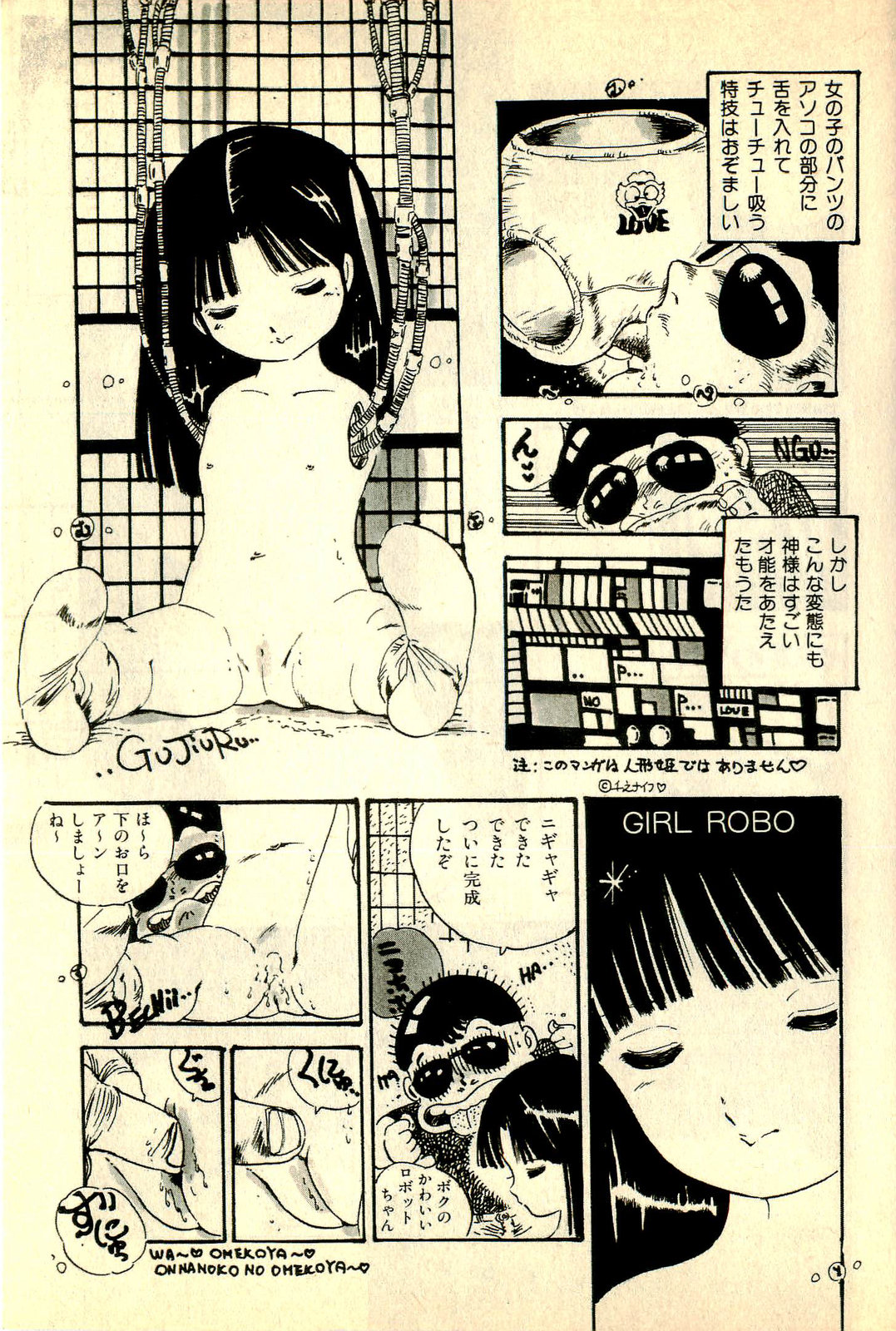 Ankoro Trio page 9 full