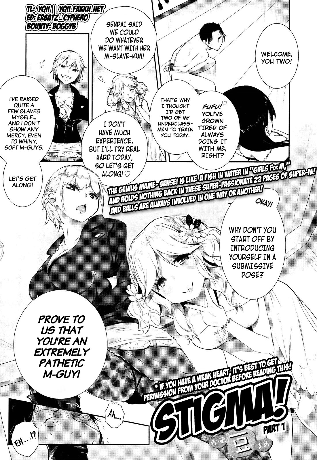 Stigma! page 3 full