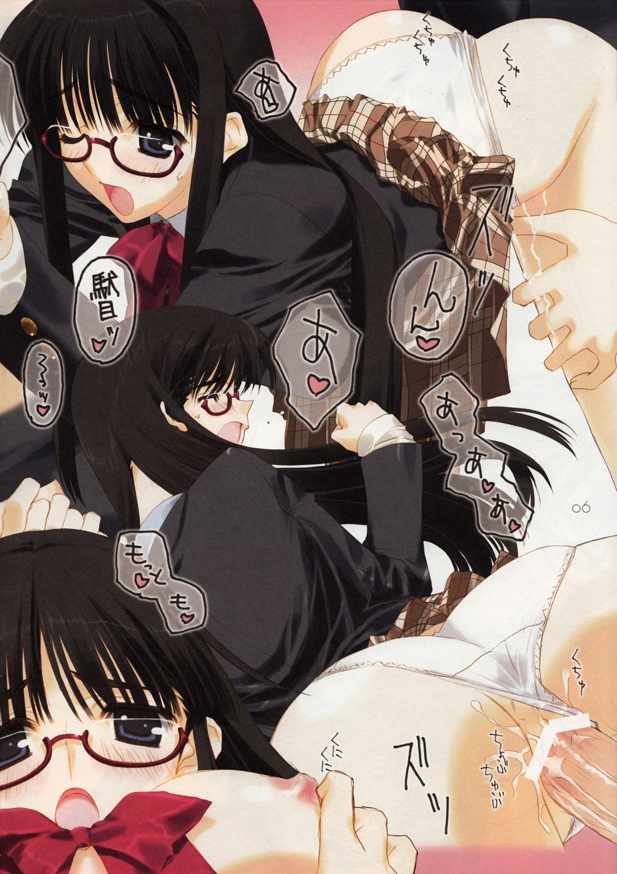 Kurokami x Megane x Seifuku x Shoujo page 7 full