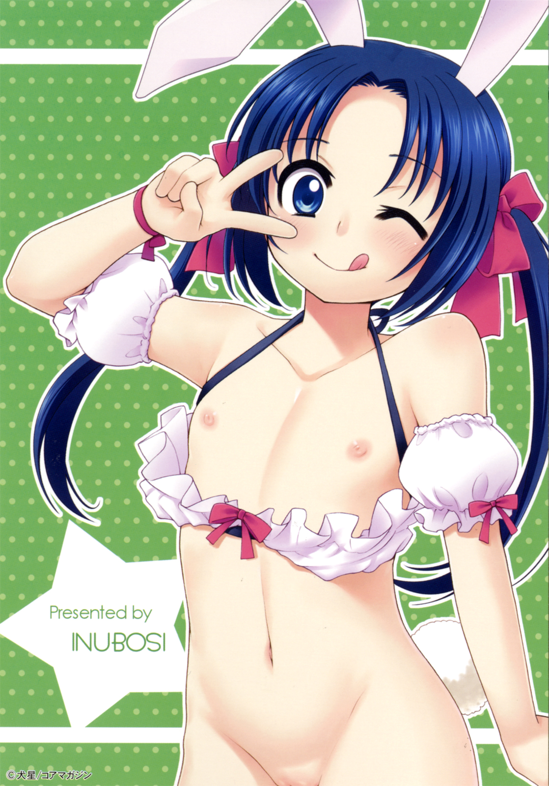 Tsukimisou no Akari | The Light of Tsukimi Manor page 12 full