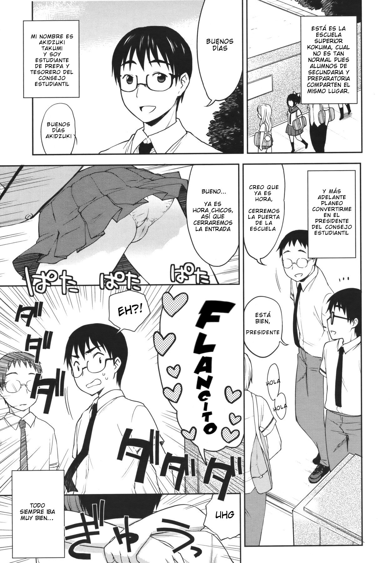 Abraza, Abraza, Adorable Rino page 1 full
