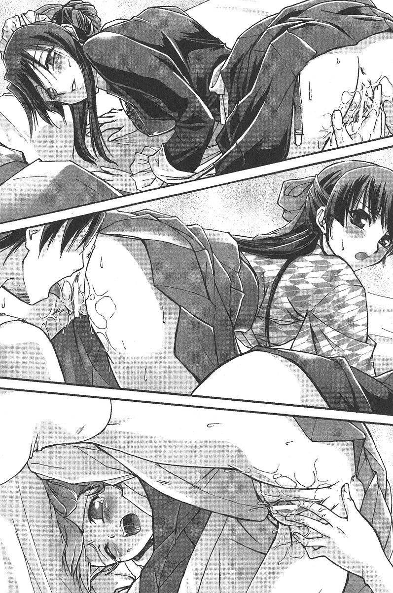 Ghost Rhapsody Ojousama ha Jibakurei page 12 full